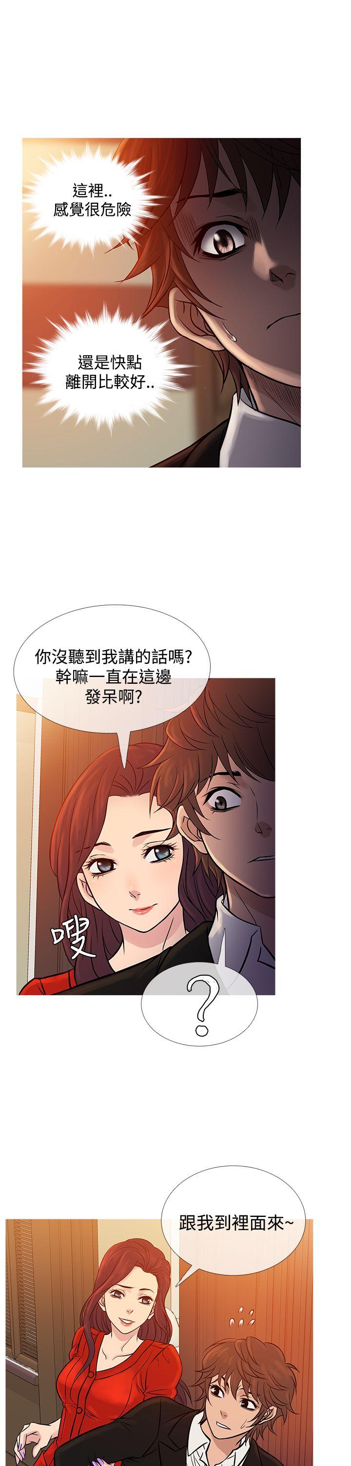 [韩国漫画] 鸭王 剧情,熟女人妻,巨乳大奶#[28P]-6