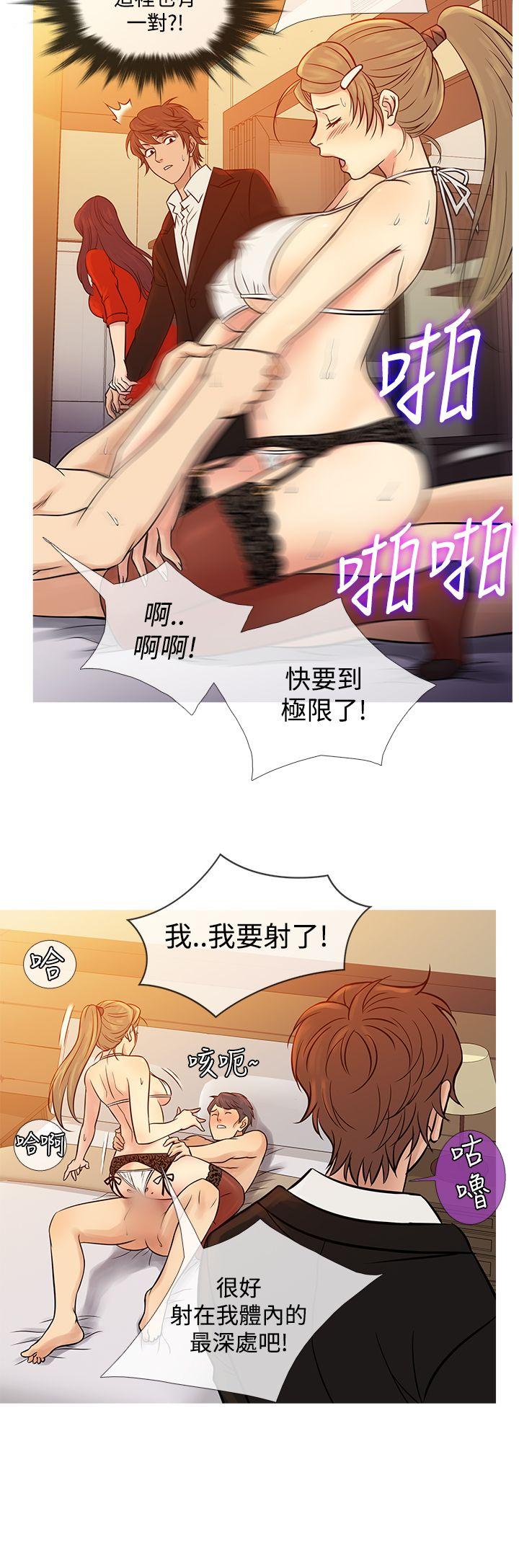 [韩国漫画] 鸭王 剧情,熟女人妻,巨乳大奶#[28P]-8