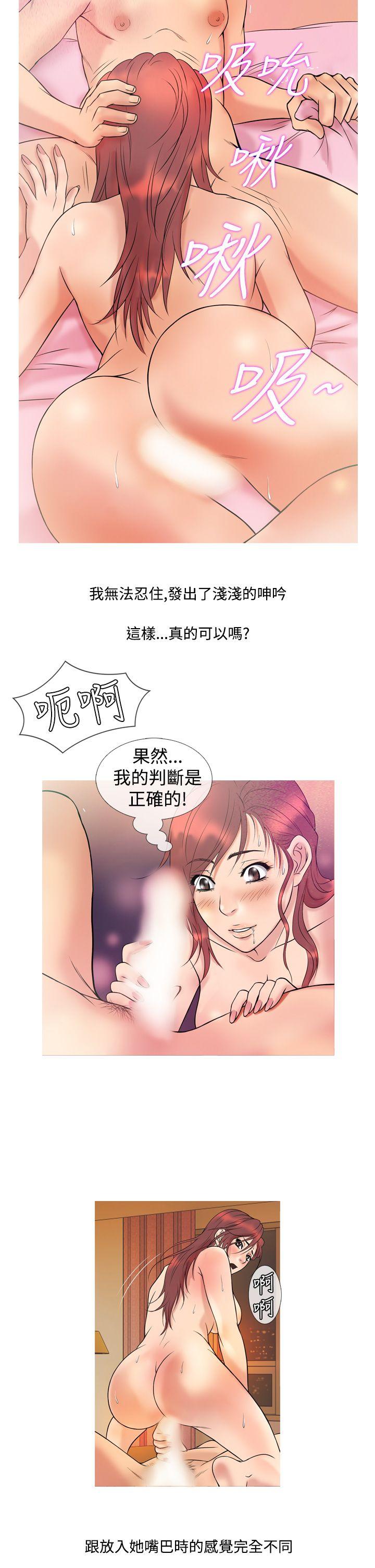 [韩国漫画] 鸭王 剧情,熟女人妻,巨乳大奶#[20P]-10