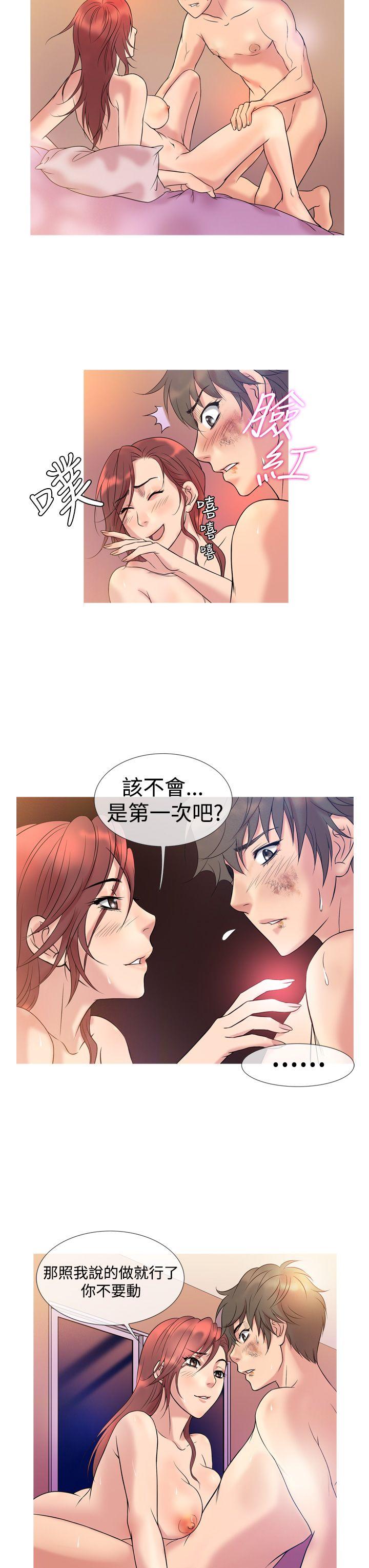 [韩国漫画] 鸭王 剧情,熟女人妻,巨乳大奶#[20P]-7