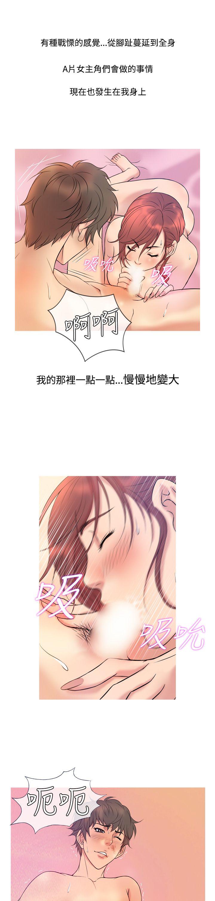 [韩国漫画] 鸭王 剧情,熟女人妻,巨乳大奶#[20P]-9