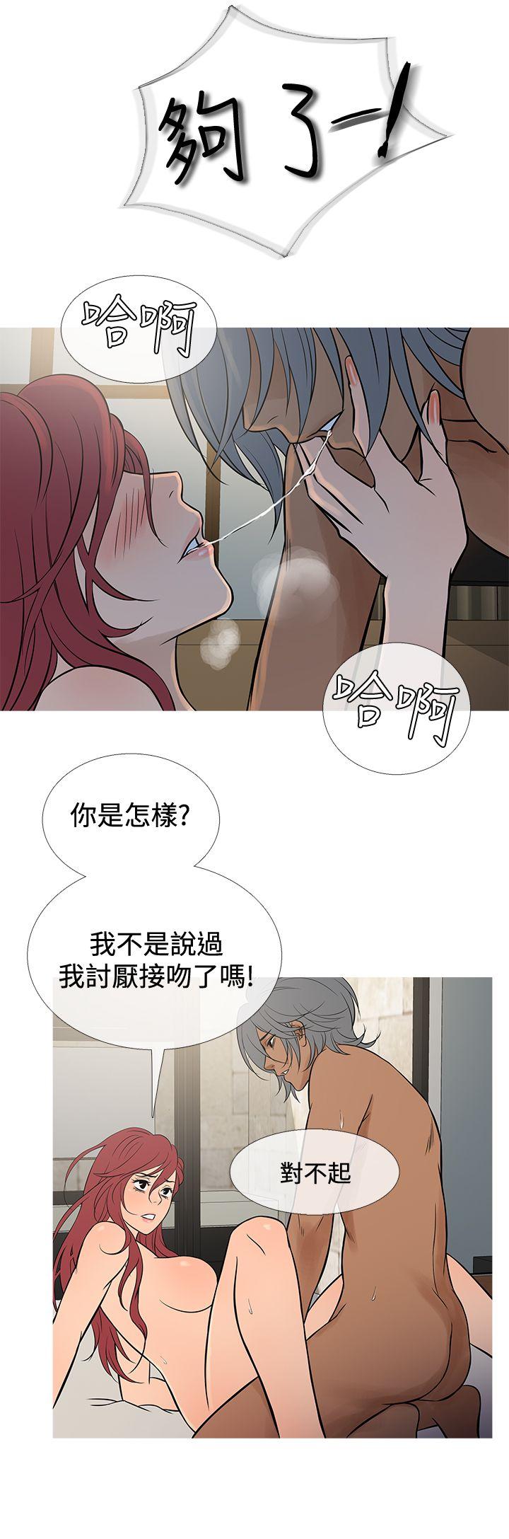 [韩国漫画] 鸭王 剧情,熟女人妻,巨乳大奶#[25P]-12
