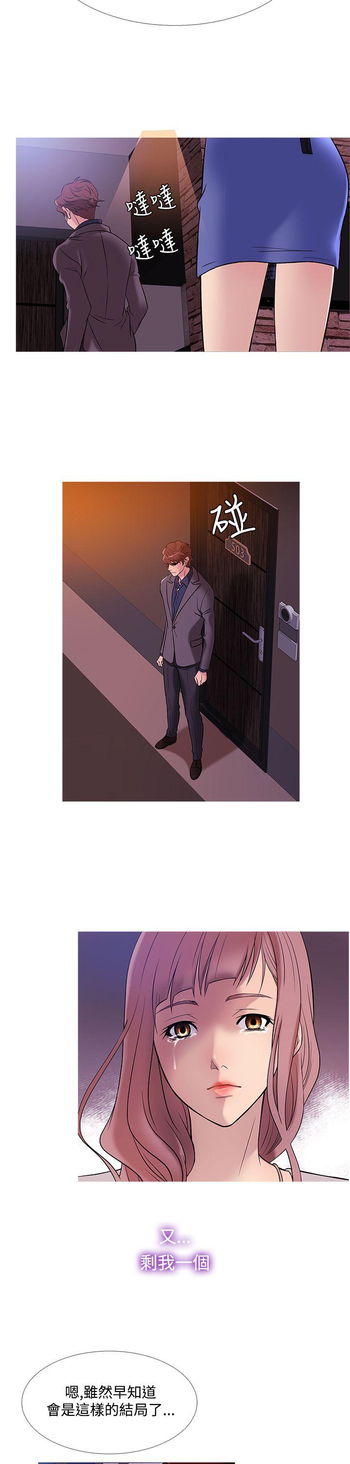 [韩国漫画] 鸭王 剧情,熟女人妻,巨乳大奶#[22P]-10