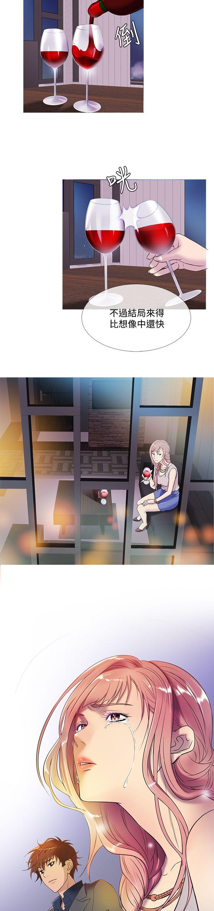 [韩国漫画] 鸭王 剧情,熟女人妻,巨乳大奶#[22P]-11