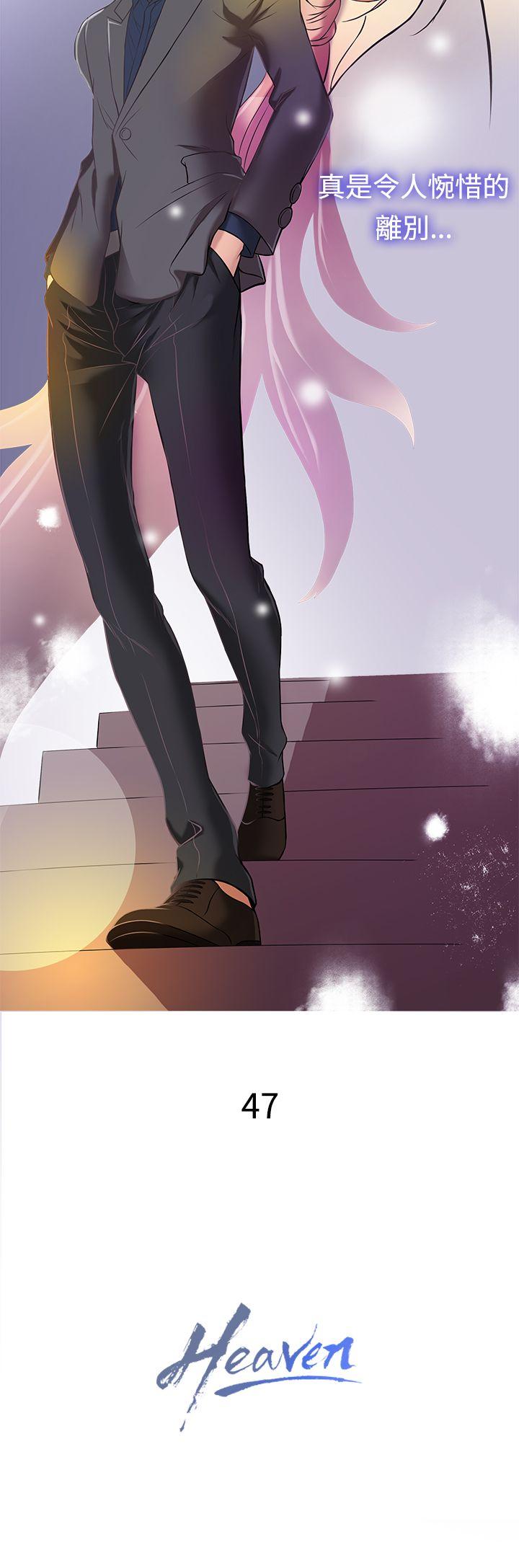 [韩国漫画] 鸭王 剧情,熟女人妻,巨乳大奶#[22P]-12