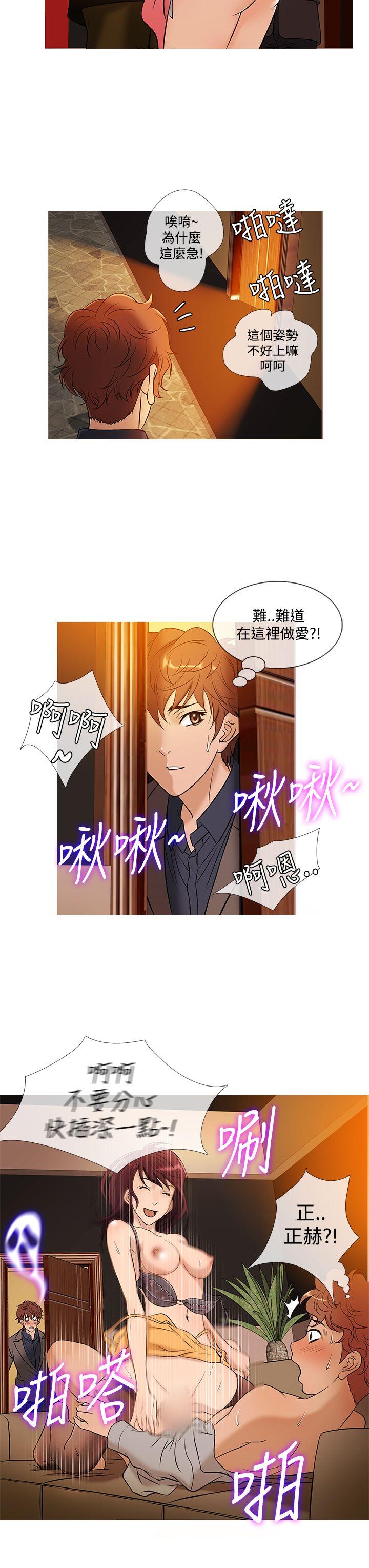 [韩国漫画] 鸭王 剧情,熟女人妻,巨乳大奶#[22P]-15