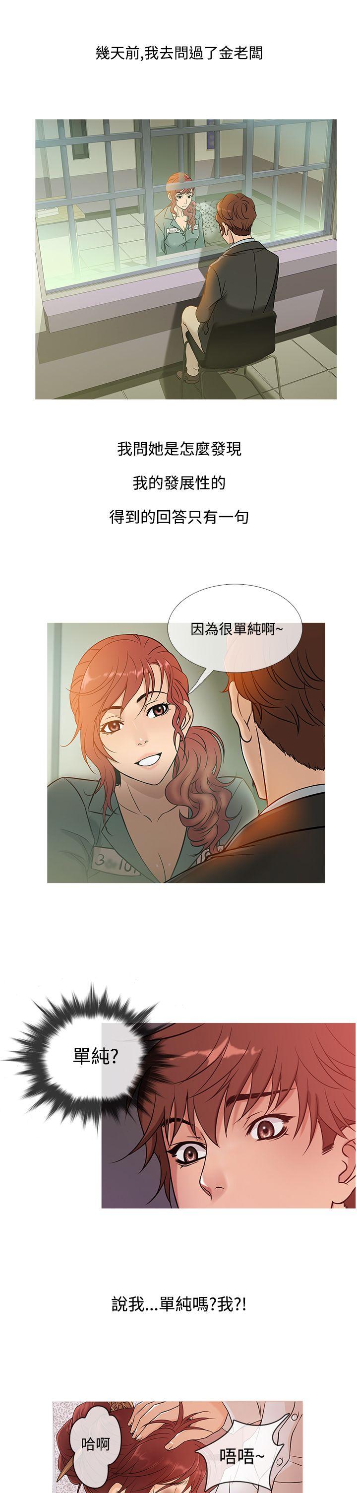 [韩国漫画] 鸭王 剧情,熟女人妻,巨乳大奶#[22P]-17