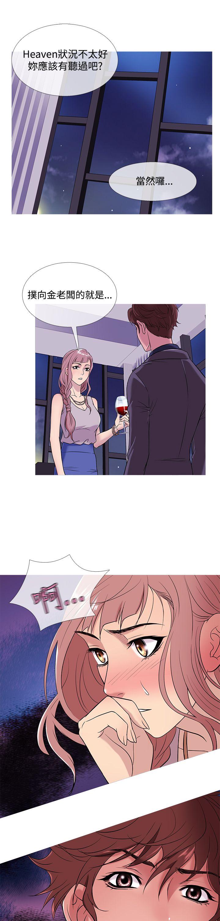 [韩国漫画] 鸭王 剧情,熟女人妻,巨乳大奶#[22P]-5