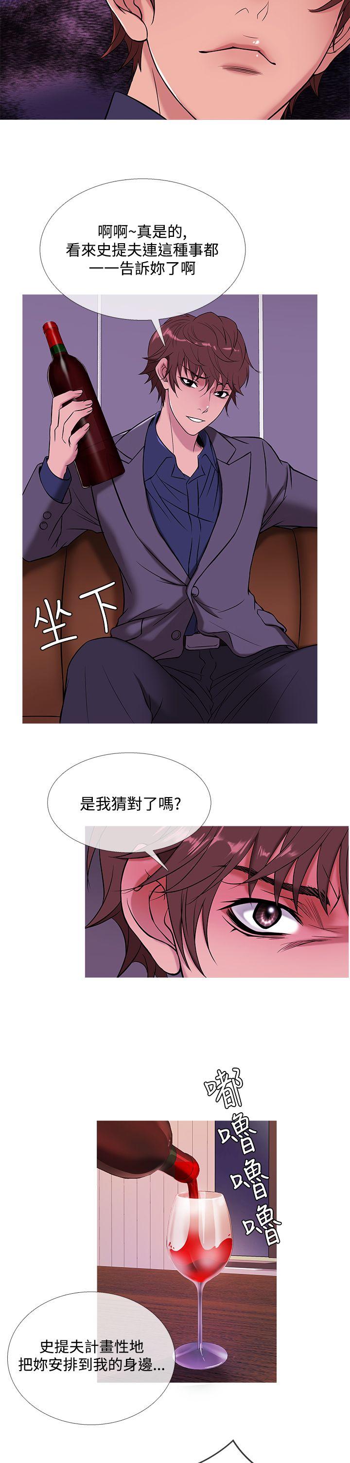 [韩国漫画] 鸭王 剧情,熟女人妻,巨乳大奶#[22P]-6