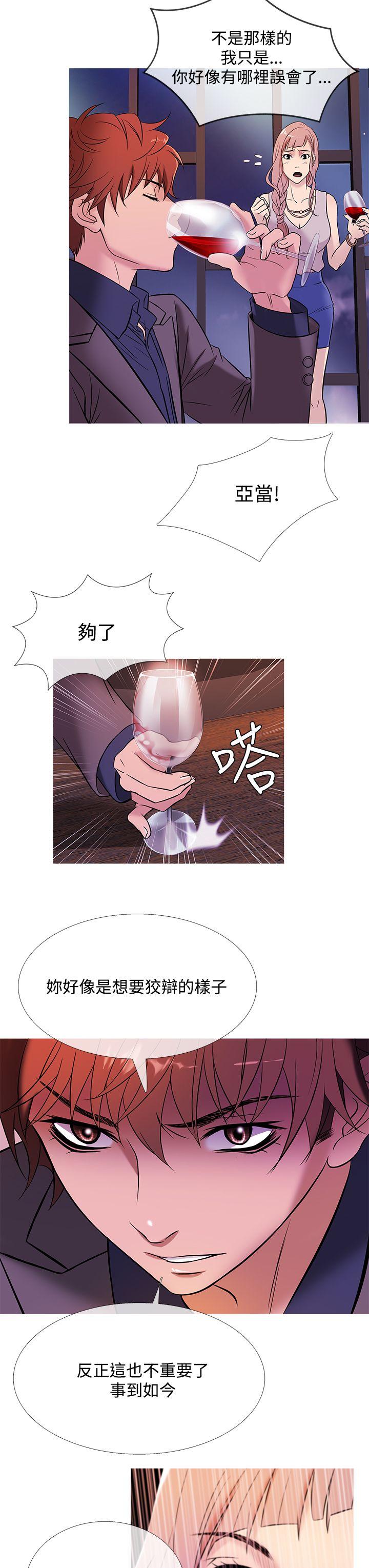 [韩国漫画] 鸭王 剧情,熟女人妻,巨乳大奶#[22P]-7