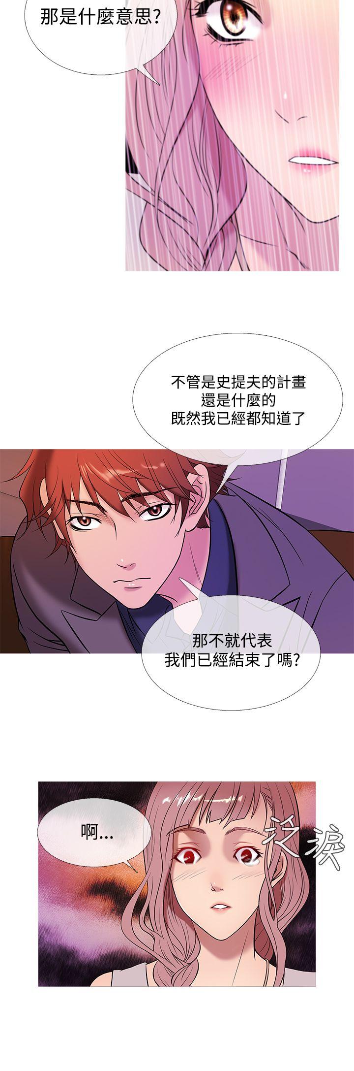 [韩国漫画] 鸭王 剧情,熟女人妻,巨乳大奶#[22P]-8