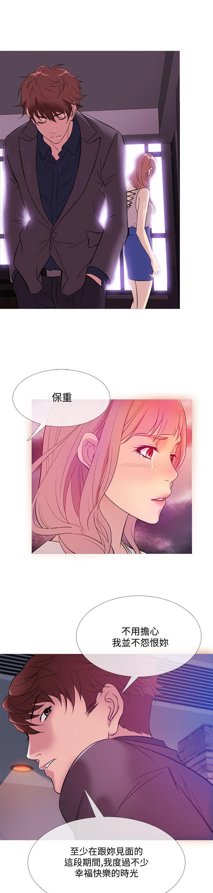 [韩国漫画] 鸭王 剧情,熟女人妻,巨乳大奶#[22P]-9