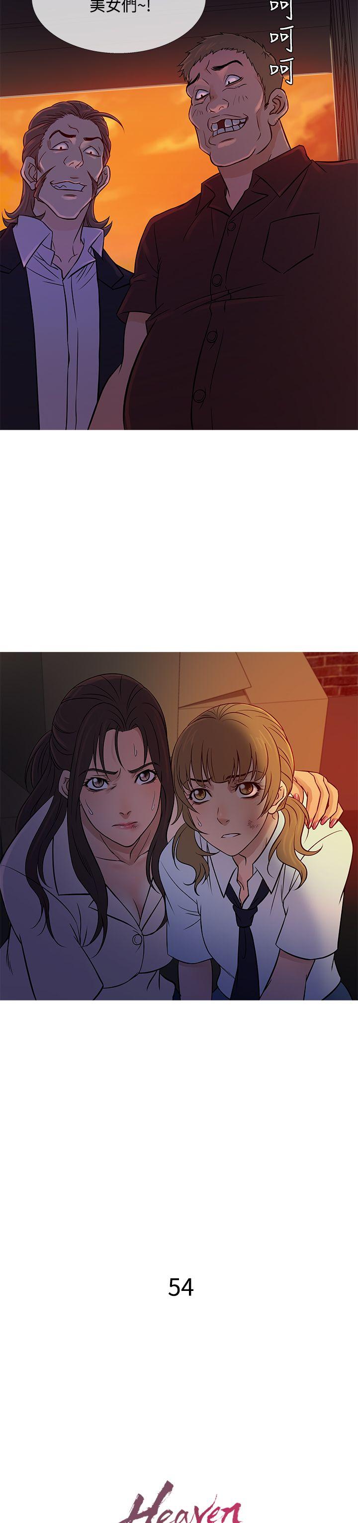 [韩国漫画] 鸭王 剧情,熟女人妻,巨乳大奶#[24P]-11