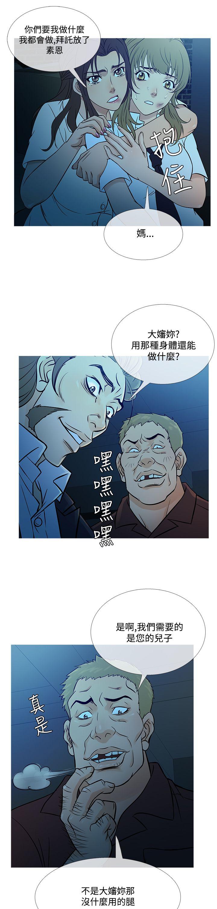 [韩国漫画] 鸭王 剧情,熟女人妻,巨乳大奶#[24P]-13