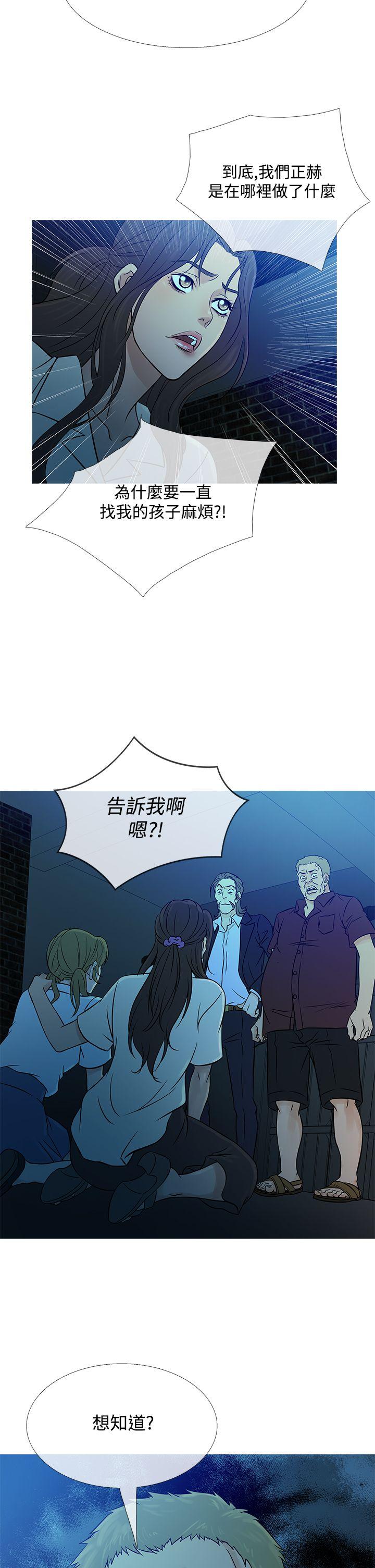 [韩国漫画] 鸭王 剧情,熟女人妻,巨乳大奶#[24P]-14