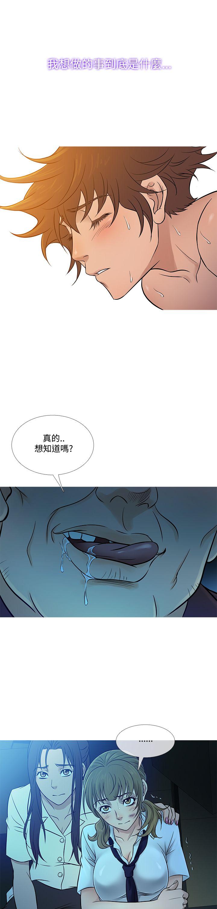 [韩国漫画] 鸭王 剧情,熟女人妻,巨乳大奶#[24P]-18
