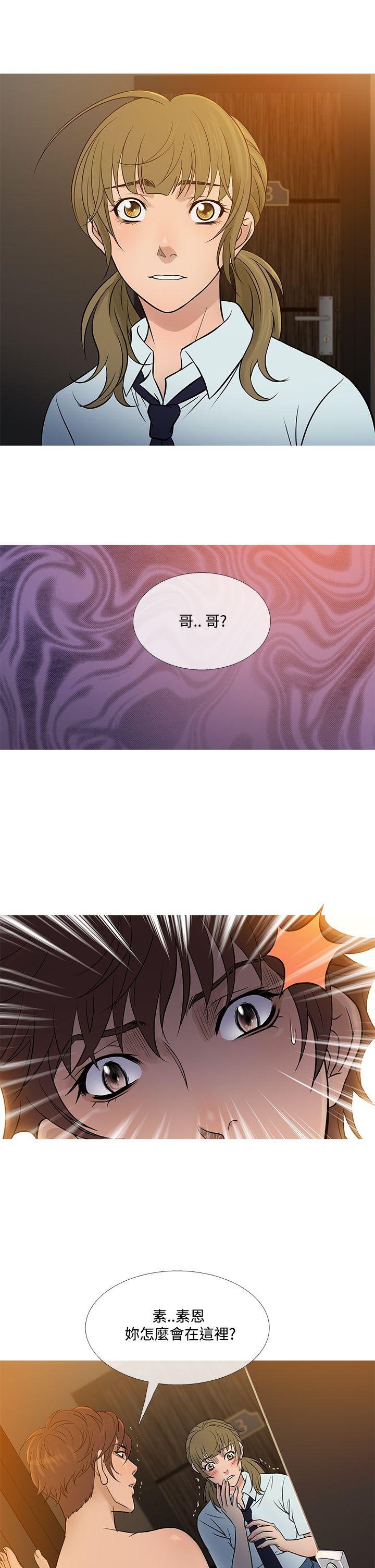 [韩国漫画] 鸭王 剧情,熟女人妻,巨乳大奶#[24P]-21