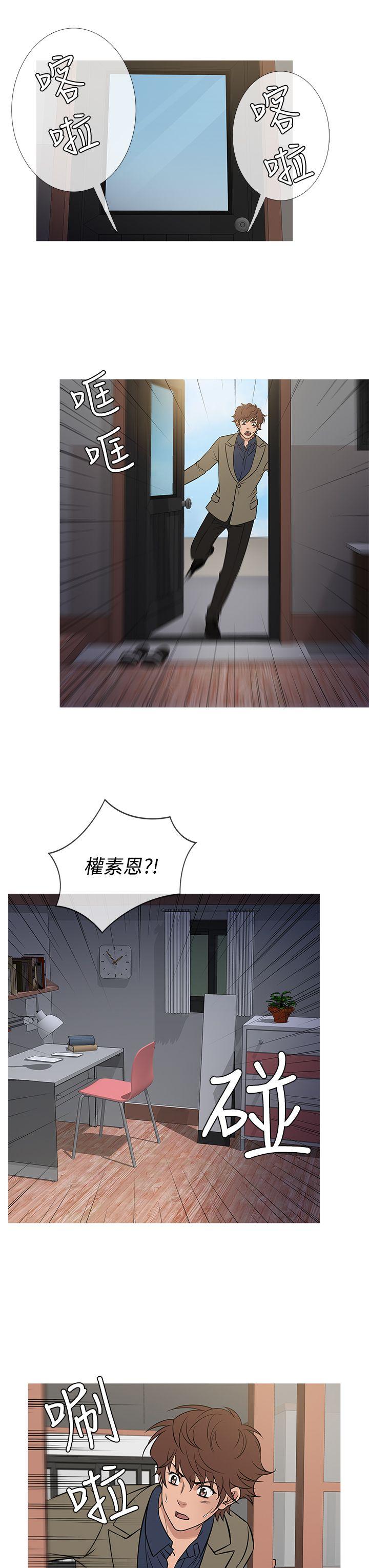 [韩国漫画] 鸭王 剧情,熟女人妻,巨乳大奶#[24P]-3
