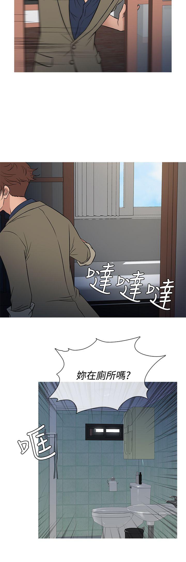 [韩国漫画] 鸭王 剧情,熟女人妻,巨乳大奶#[24P]-4