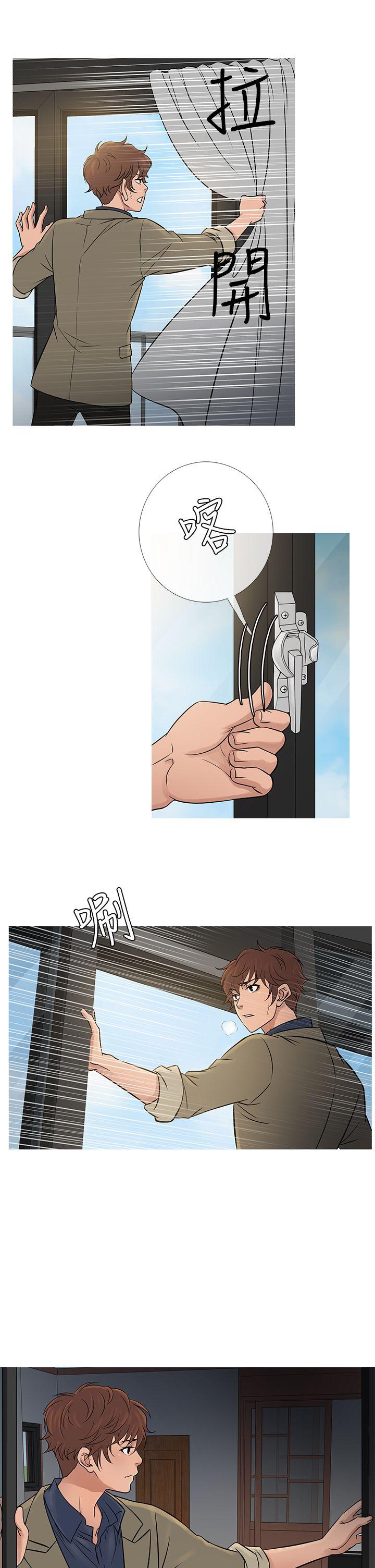 [韩国漫画] 鸭王 剧情,熟女人妻,巨乳大奶#[24P]-5