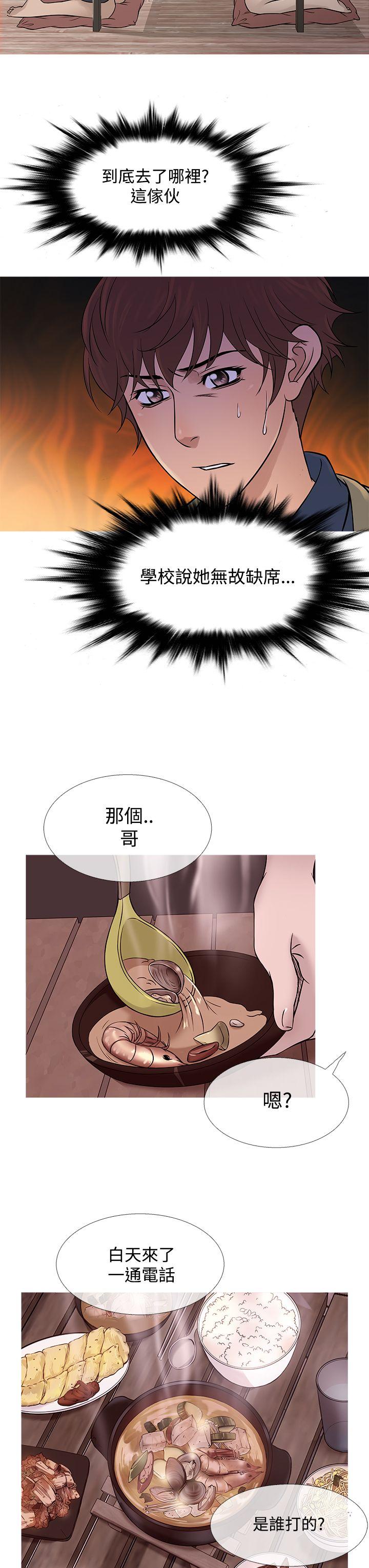 [韩国漫画] 鸭王 剧情,熟女人妻,巨乳大奶#[24P]-7