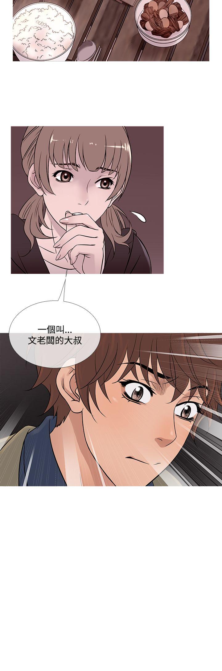 [韩国漫画] 鸭王 剧情,熟女人妻,巨乳大奶#[24P]-8
