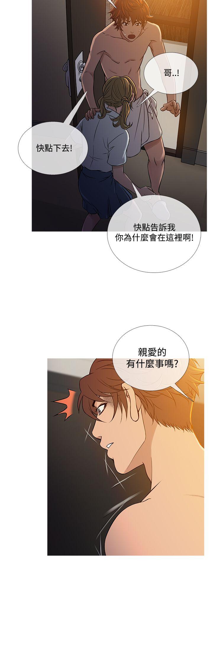 [韩国漫画] 鸭王 剧情,熟女人妻,巨乳大奶#[22P]-12