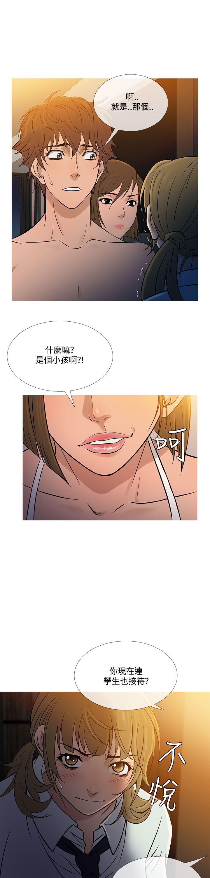[韩国漫画] 鸭王 剧情,熟女人妻,巨乳大奶#[22P]-13