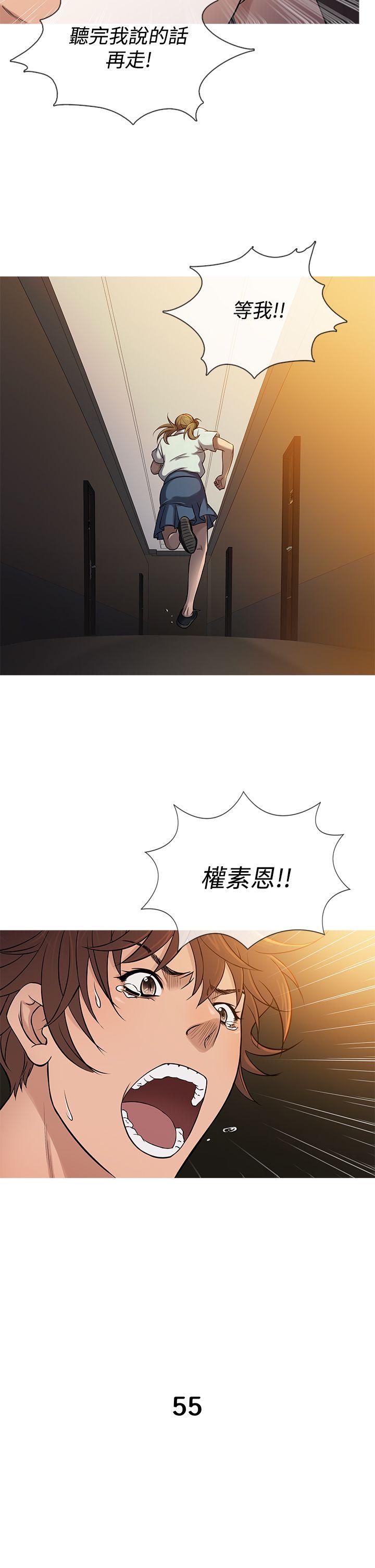 [韩国漫画] 鸭王 剧情,熟女人妻,巨乳大奶#[22P]-18