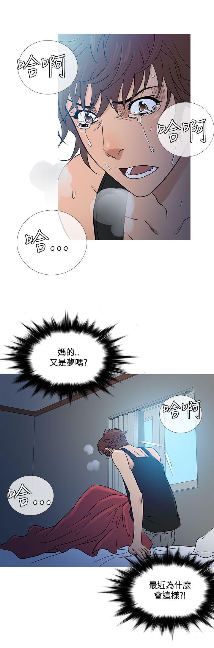 [韩国漫画] 鸭王 剧情,熟女人妻,巨乳大奶#[22P]-20