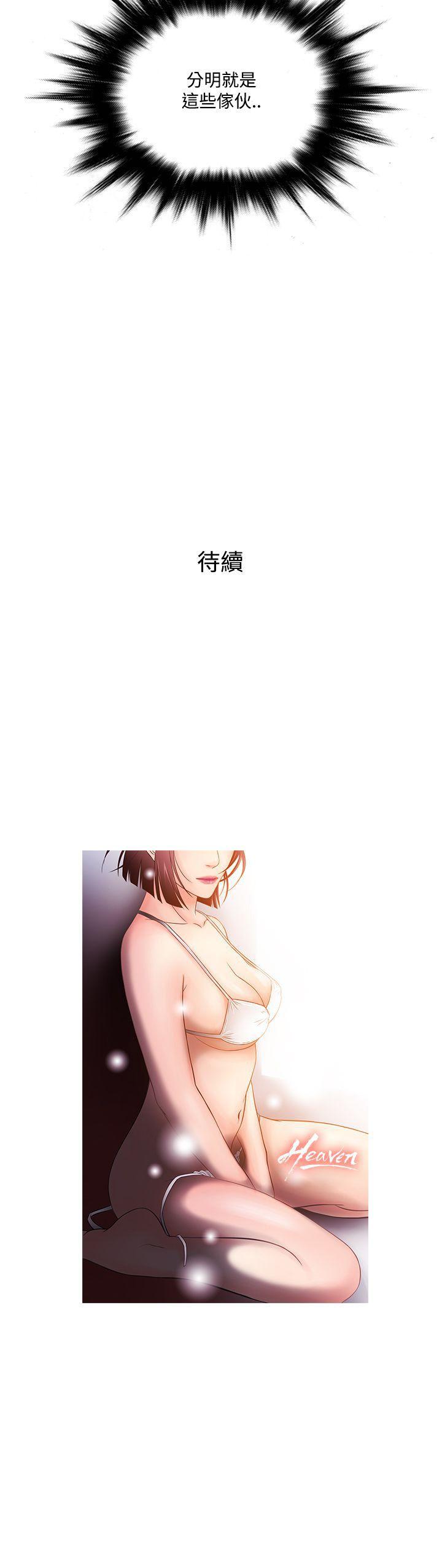 [韩国漫画] 鸭王 剧情,熟女人妻,巨乳大奶#[22P]-22
