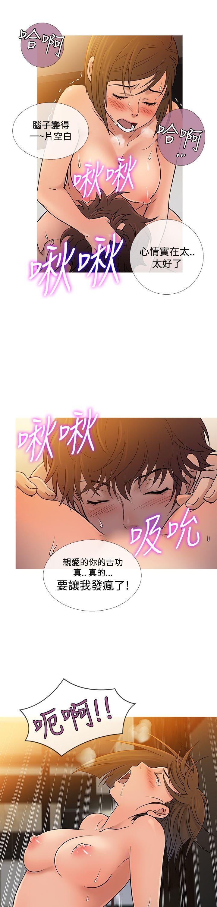 [韩国漫画] 鸭王 剧情,熟女人妻,巨乳大奶#[22P]-5