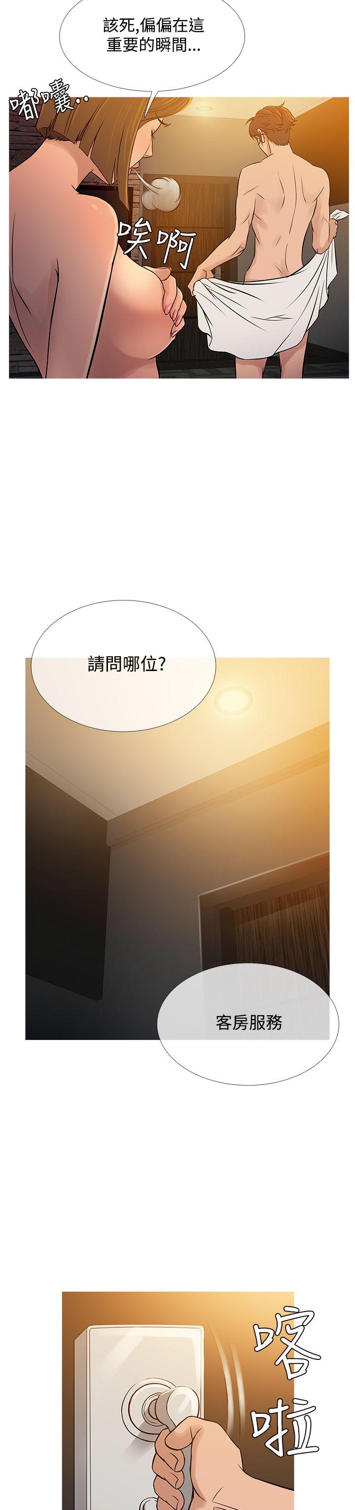 [韩国漫画] 鸭王 剧情,熟女人妻,巨乳大奶#[22P]-7