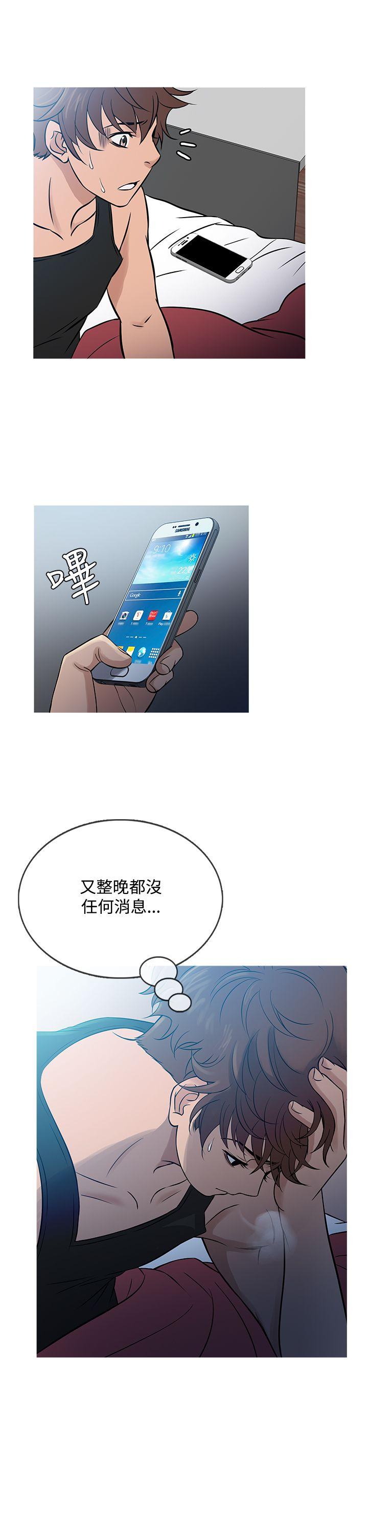 [韩国漫画] 鸭王 剧情,熟女人妻,巨乳大奶#[28P]-1
