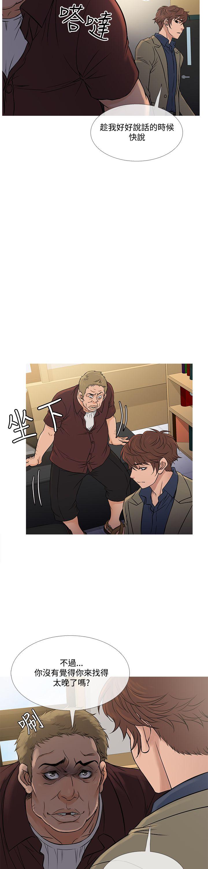 [韩国漫画] 鸭王 剧情,熟女人妻,巨乳大奶#[28P]-10