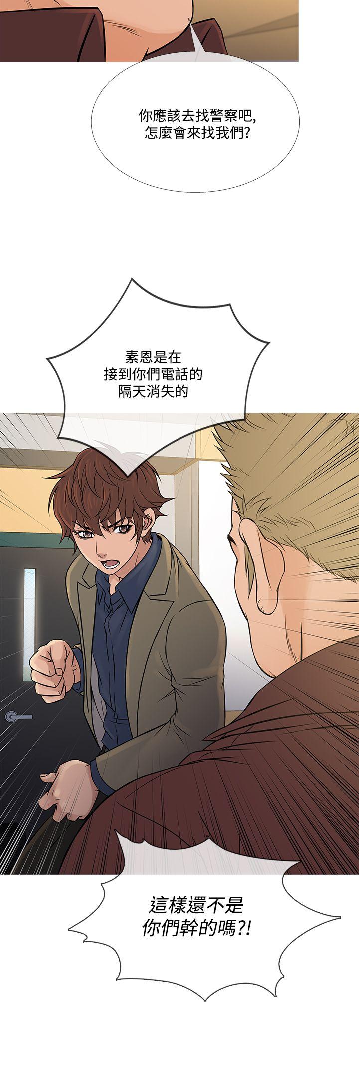 [韩国漫画] 鸭王 剧情,熟女人妻,巨乳大奶#[28P]-12