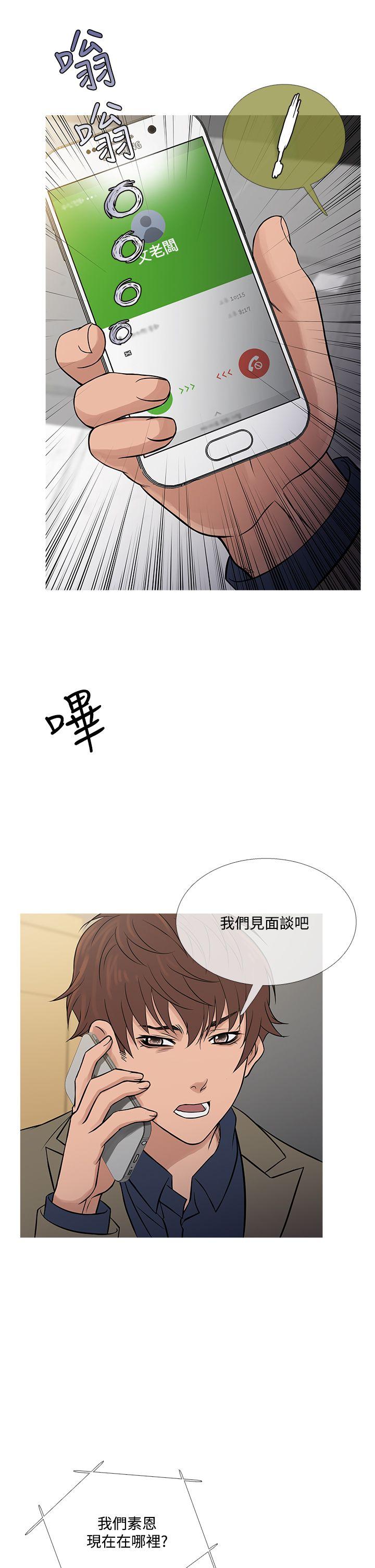 [韩国漫画] 鸭王 剧情,熟女人妻,巨乳大奶#[28P]-14