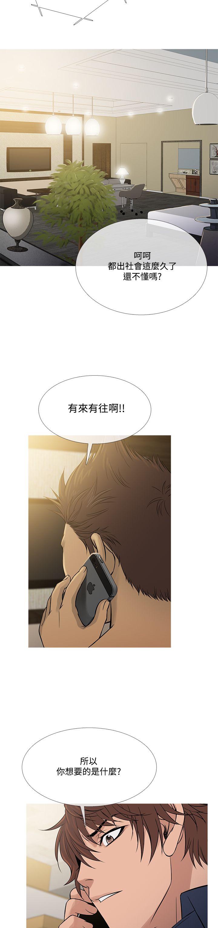 [韩国漫画] 鸭王 剧情,熟女人妻,巨乳大奶#[28P]-15