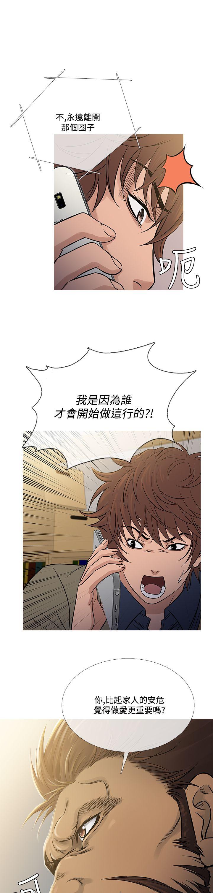 [韩国漫画] 鸭王 剧情,熟女人妻,巨乳大奶#[28P]-17