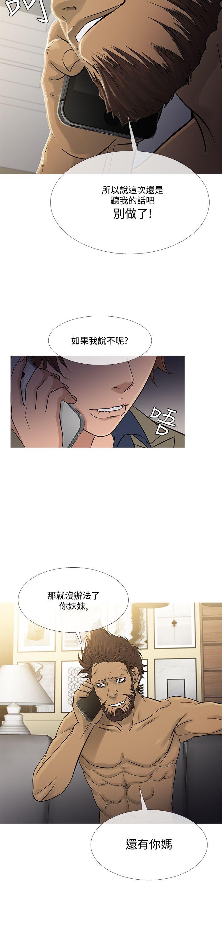 [韩国漫画] 鸭王 剧情,熟女人妻,巨乳大奶#[28P]-18