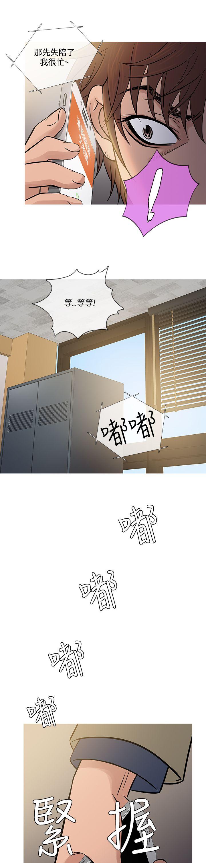 [韩国漫画] 鸭王 剧情,熟女人妻,巨乳大奶#[28P]-21