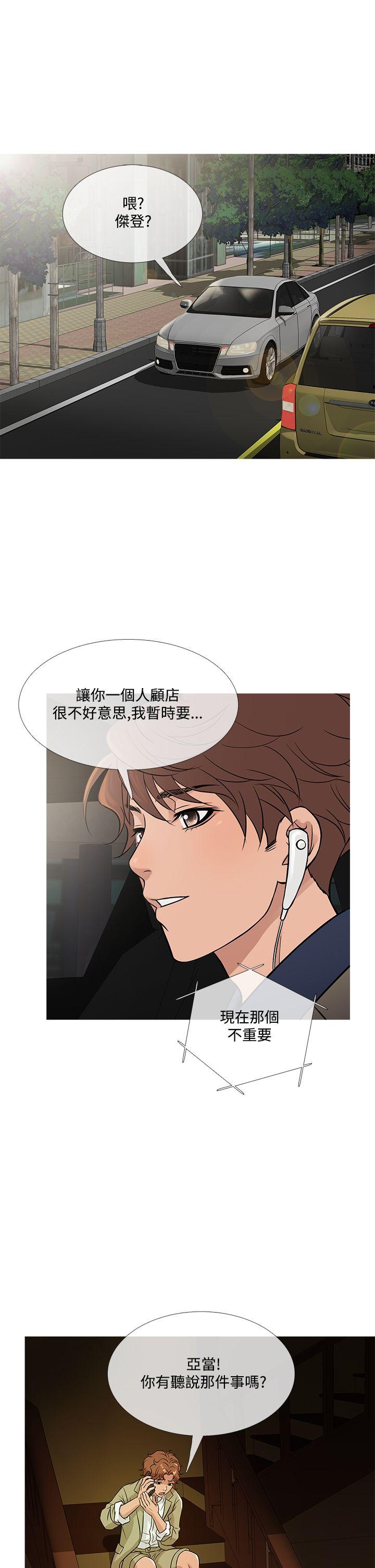 [韩国漫画] 鸭王 剧情,熟女人妻,巨乳大奶#[28P]-25