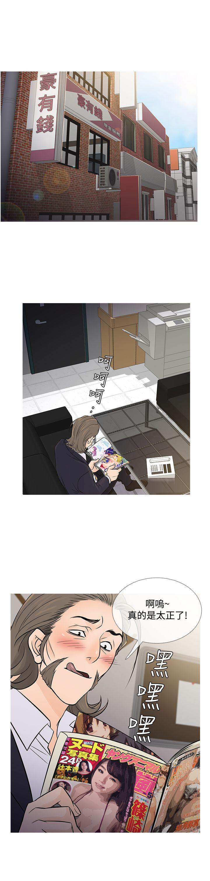 [韩国漫画] 鸭王 剧情,熟女人妻,巨乳大奶#[28P]-5