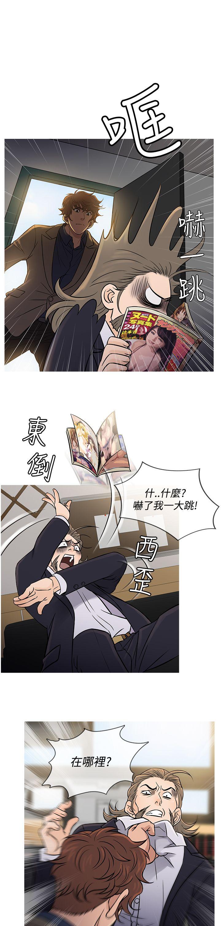 [韩国漫画] 鸭王 剧情,熟女人妻,巨乳大奶#[28P]-6