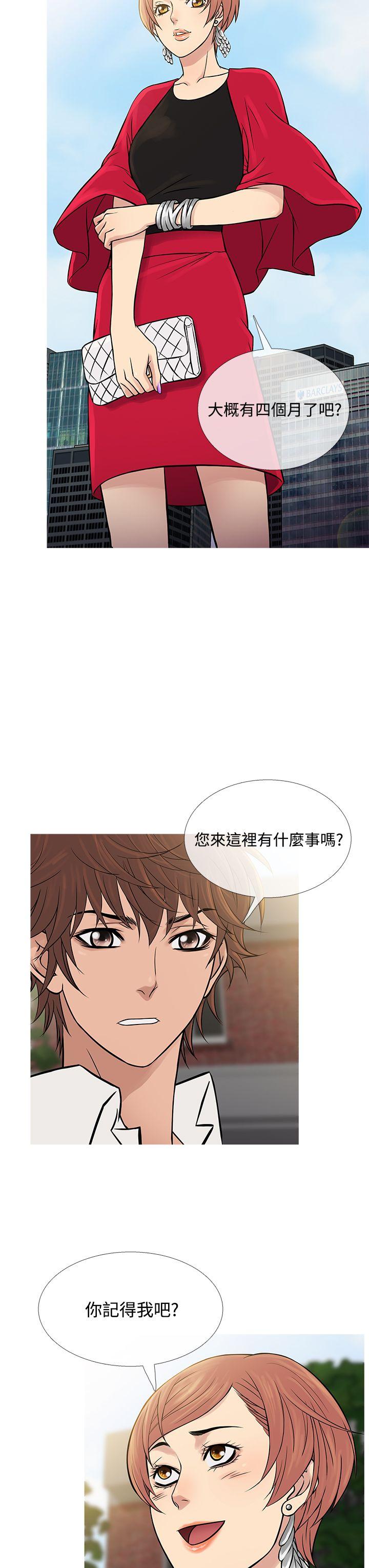 [韩国漫画] 鸭王 剧情,熟女人妻,巨乳大奶#[28P]-15