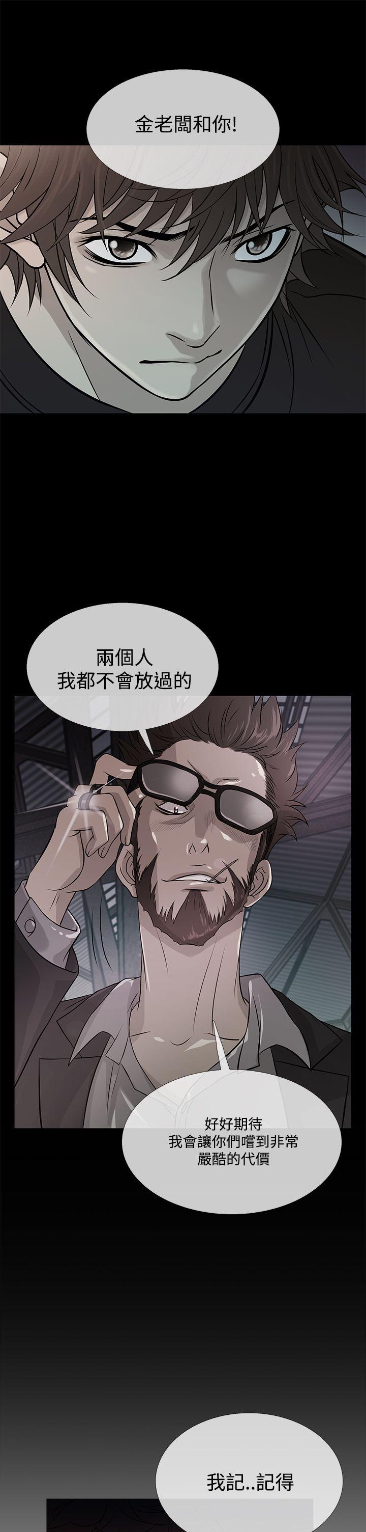 [韩国漫画] 鸭王 剧情,熟女人妻,巨乳大奶#[28P]-21