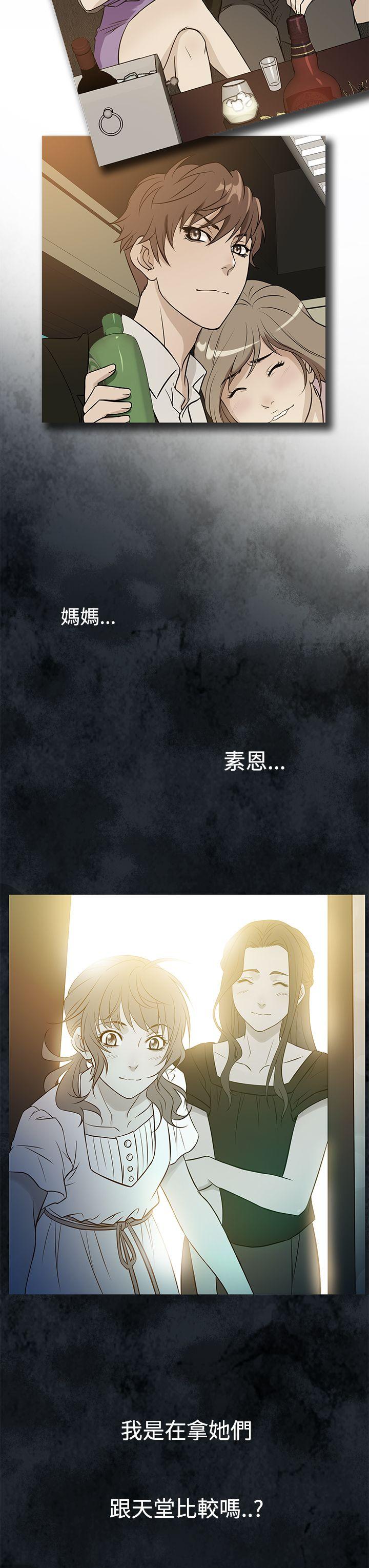[韩国漫画] 鸭王 剧情,熟女人妻,巨乳大奶#[28P]-3