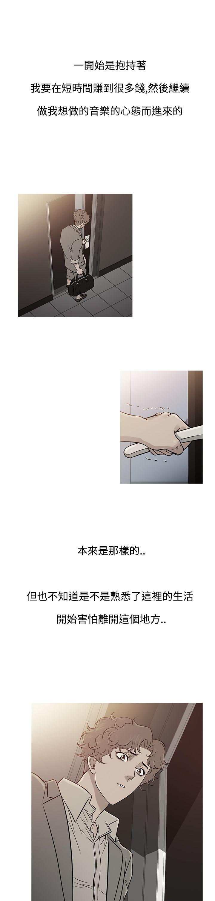 [韩国漫画] 鸭王 剧情,熟女人妻,巨乳大奶#[28P]-9