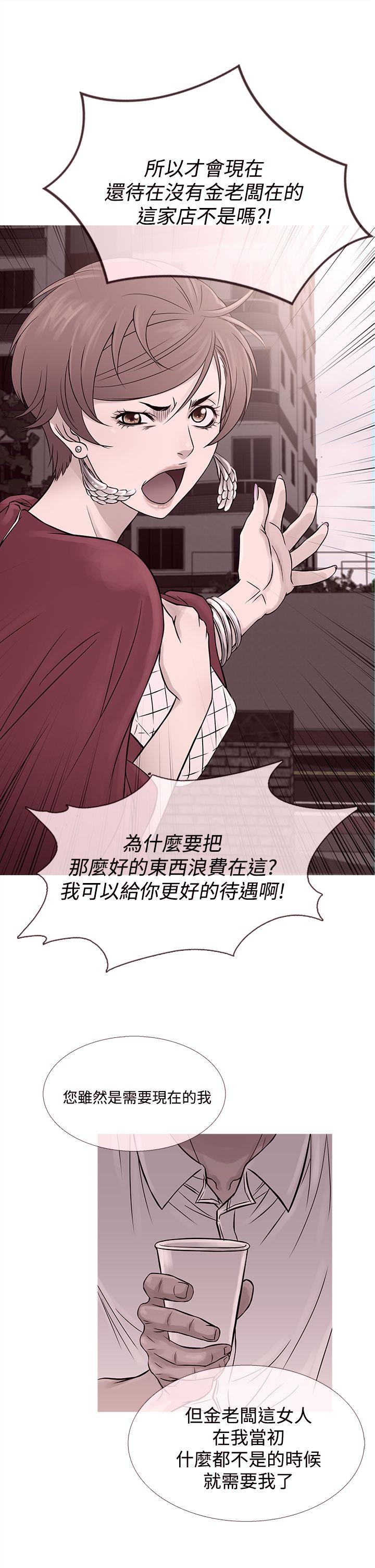 [韩国漫画] 鸭王 剧情,熟女人妻,巨乳大奶#[30P]-1