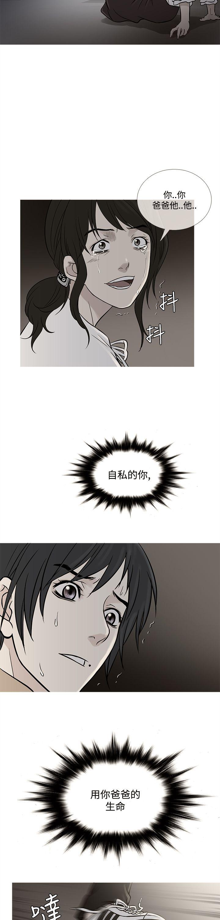 [韩国漫画] 鸭王 剧情,熟女人妻,巨乳大奶#[30P]-10